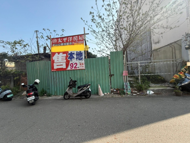 崇文國小建地