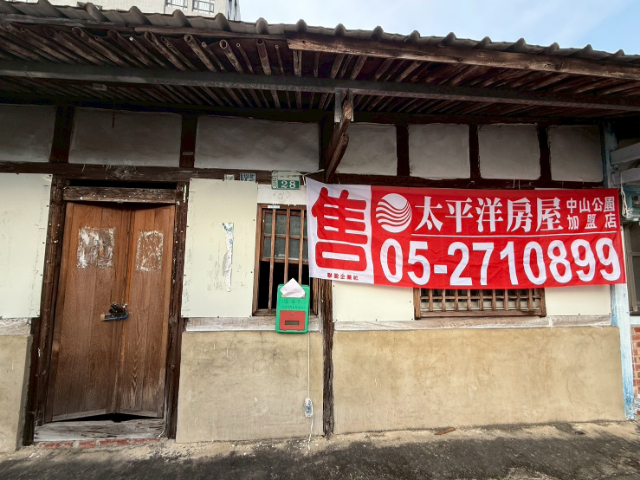東方明珠買地送房