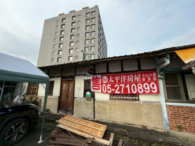 東方明珠買地送房